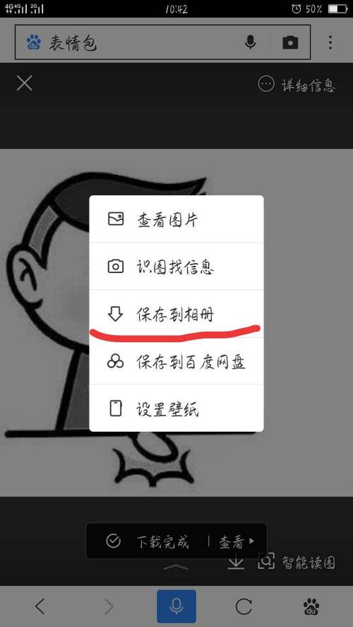 oppo手机相册照片加载不出来游戏截图