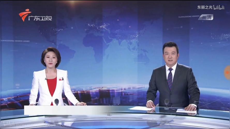 广东卫视在线直播观看正在直播图标