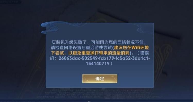 王者荣耀扫码登录不上去怎么办图标