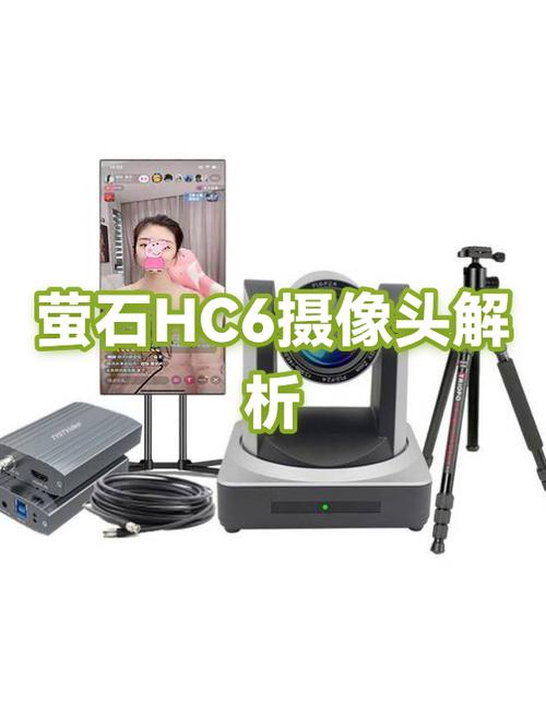 彩色摄像头和黑白摄像头的区别游戏截图