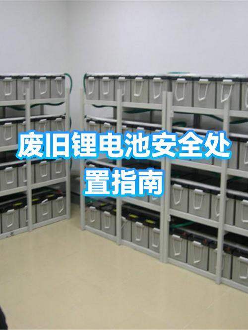 废旧电池回收助手 游戏截图