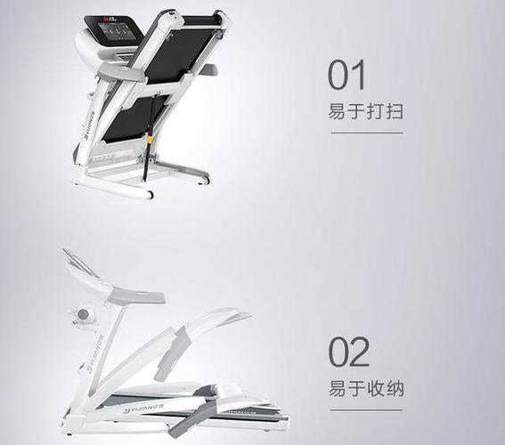 亿健跑步机折叠教程缩略图