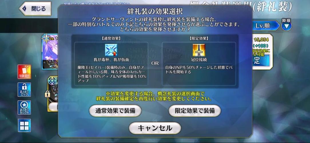 fgo90级到100级需要多少qp图标
