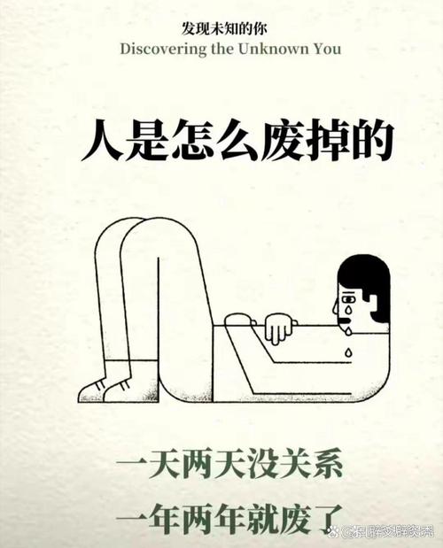 浮皮潦草的人生 游戏截图
