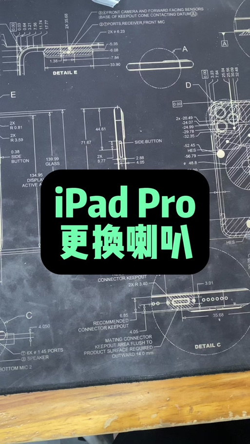 平板发出滋滋声会爆炸吗