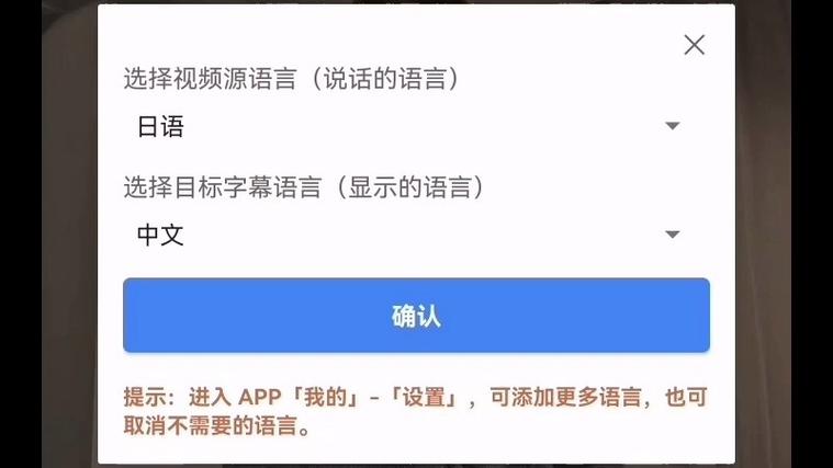 视频翻译在线翻译器图标