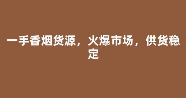 一手货源厂家直销免费做代理缩略图