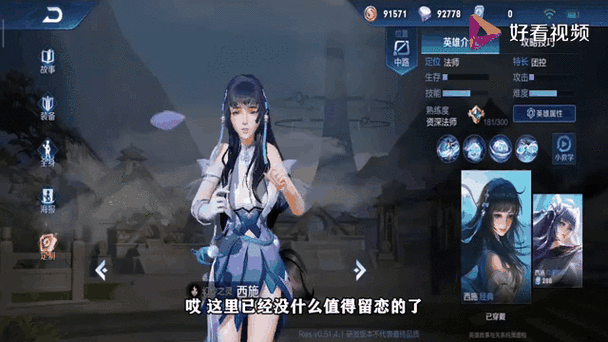 王者荣耀名师奖励如何领取缩略图