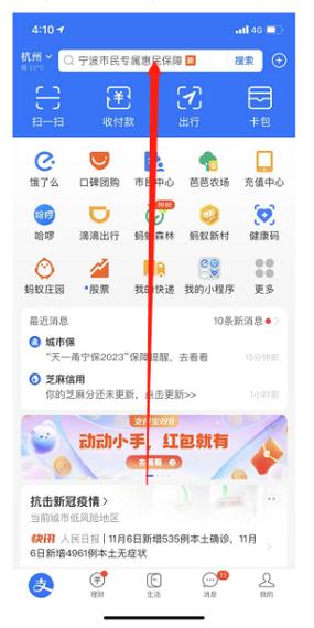 饿了吗取餐后撤销订单