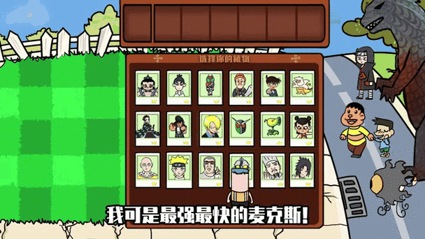 饥荒创意工坊一拳超人mod游戏截图