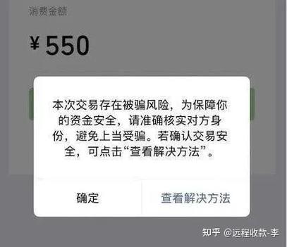 顾客扫码不付款有记录吗截图
