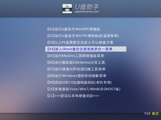 苹果电脑插了u盘在哪里找缩略图