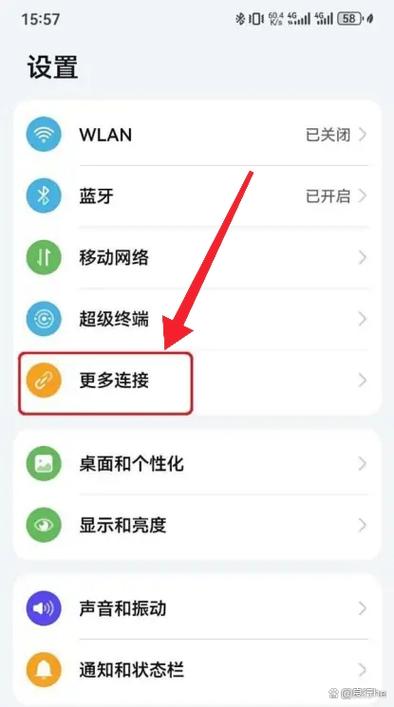 华为手机屏幕共享功能在哪里打开游戏截图