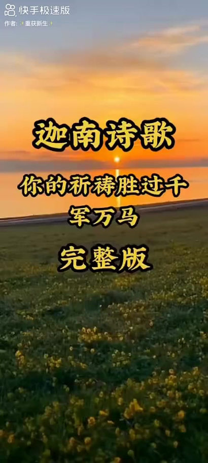 迦南诗小敏的诗歌缩略图