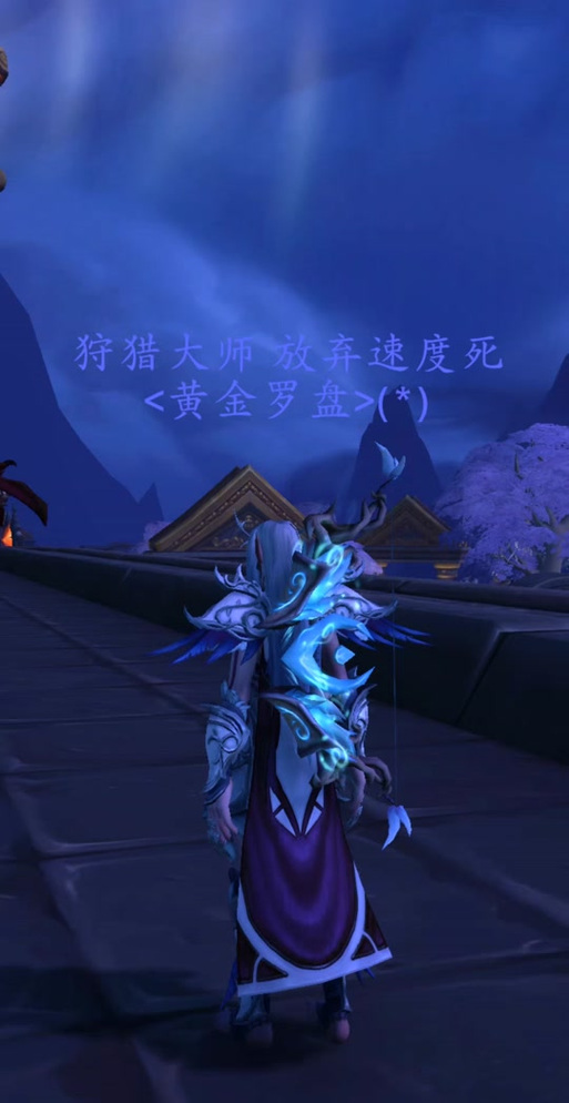 魔兽世界完成狩猎任务怎么做缩略图