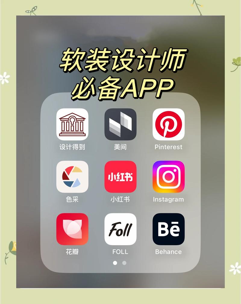 如室设计网官网app缩略图
