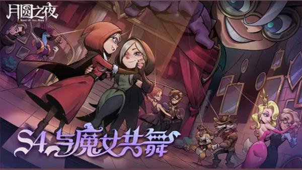 灵魔女外传V0.2下载缩略图