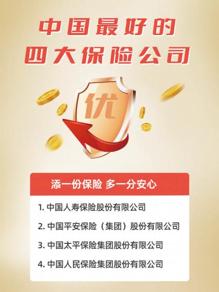 慧择网年终奖图标