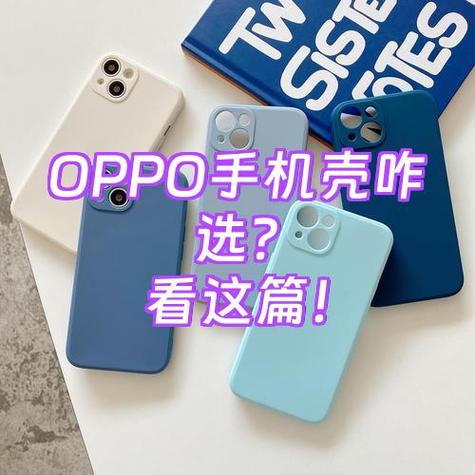 oppo手机后壳打开步骤图标