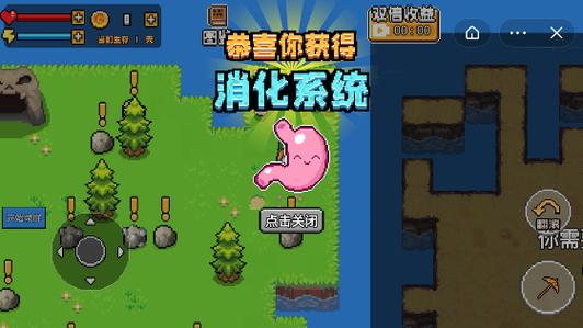 机器人荒岛求生无限金币版图标