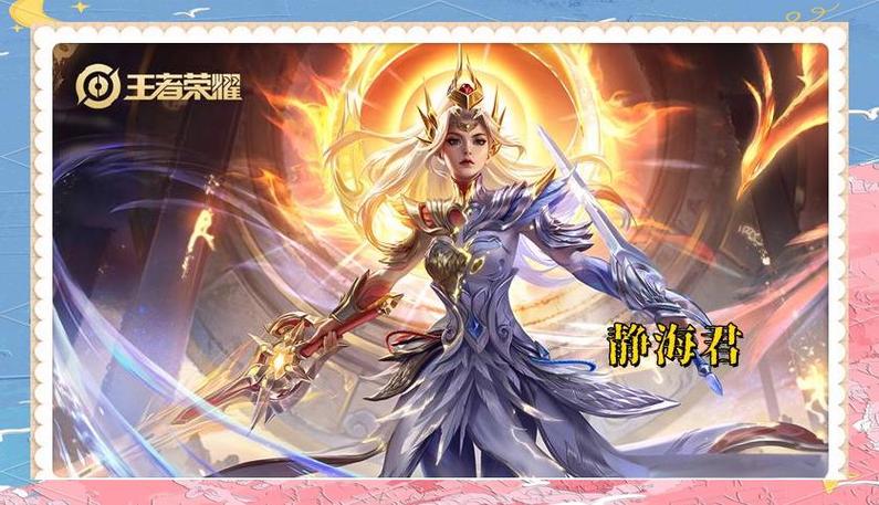 新赛季哪些英雄加强了图标