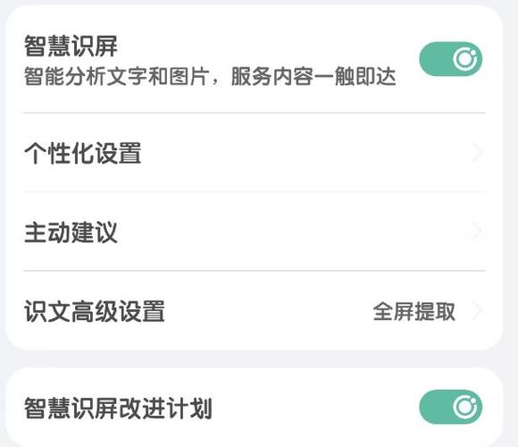 华为手机文字转换电子版缩略图