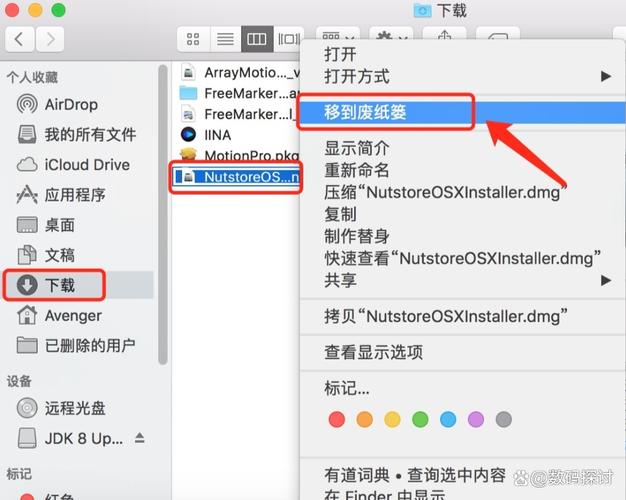 为什么有的软件删不掉图标