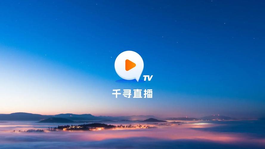 免费网络电视直播在线观看缩略图