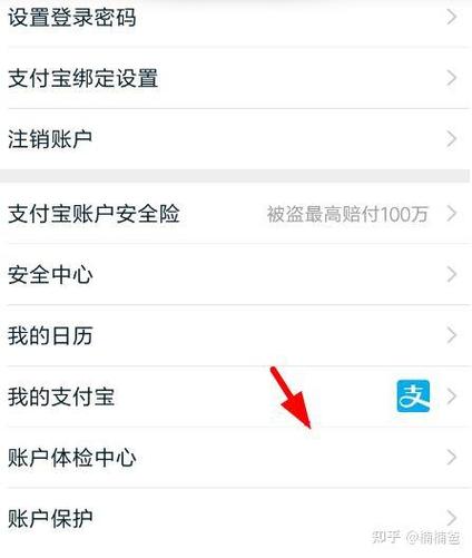 闲鱼账号登陆超过限次数怎么办缩略图