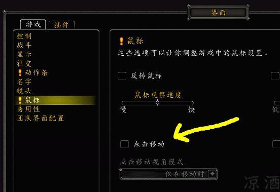 魔兽世界任务栏怎么调整大小缩略图