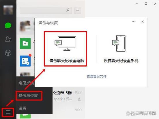 被群主移出群聊后怎么恢复缩略图