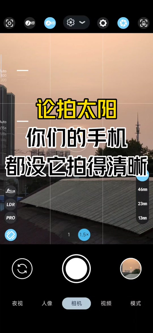 谷歌相机小米配置文件缩略图