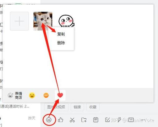 把微信表情包转到钉钉的方法
