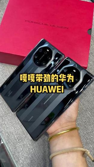 华为80保时捷开锁提示音怎么关闭游戏截图