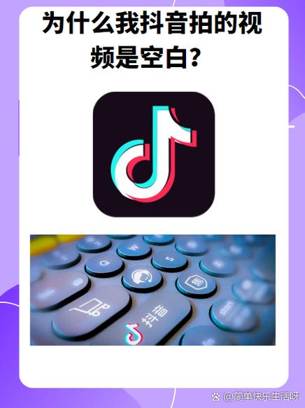 为什么抖音视频画质不清晰