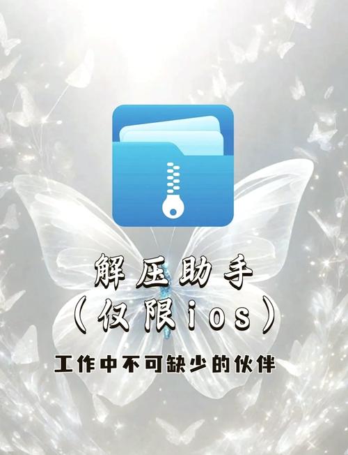 百度网盘下载的解压包怎么解压图标