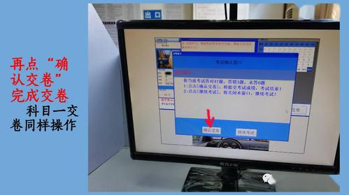 科目一模拟仿真考试图标