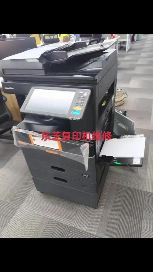 东芝打印机一直提示更换墨盒怎么办缩略图