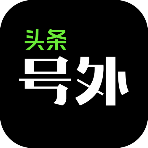 今日头条号外不推荐文章不能推广吗缩略图