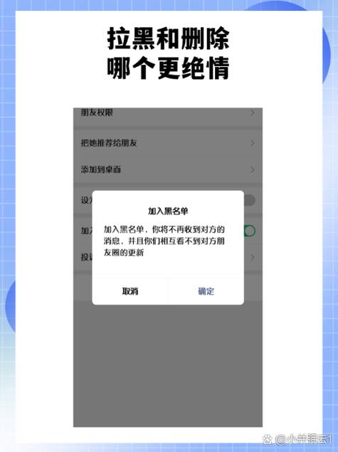 抖音如何解除拉黑和删除好友游戏截图