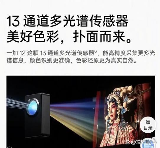 华为手机光线感应器校准方法缩略图