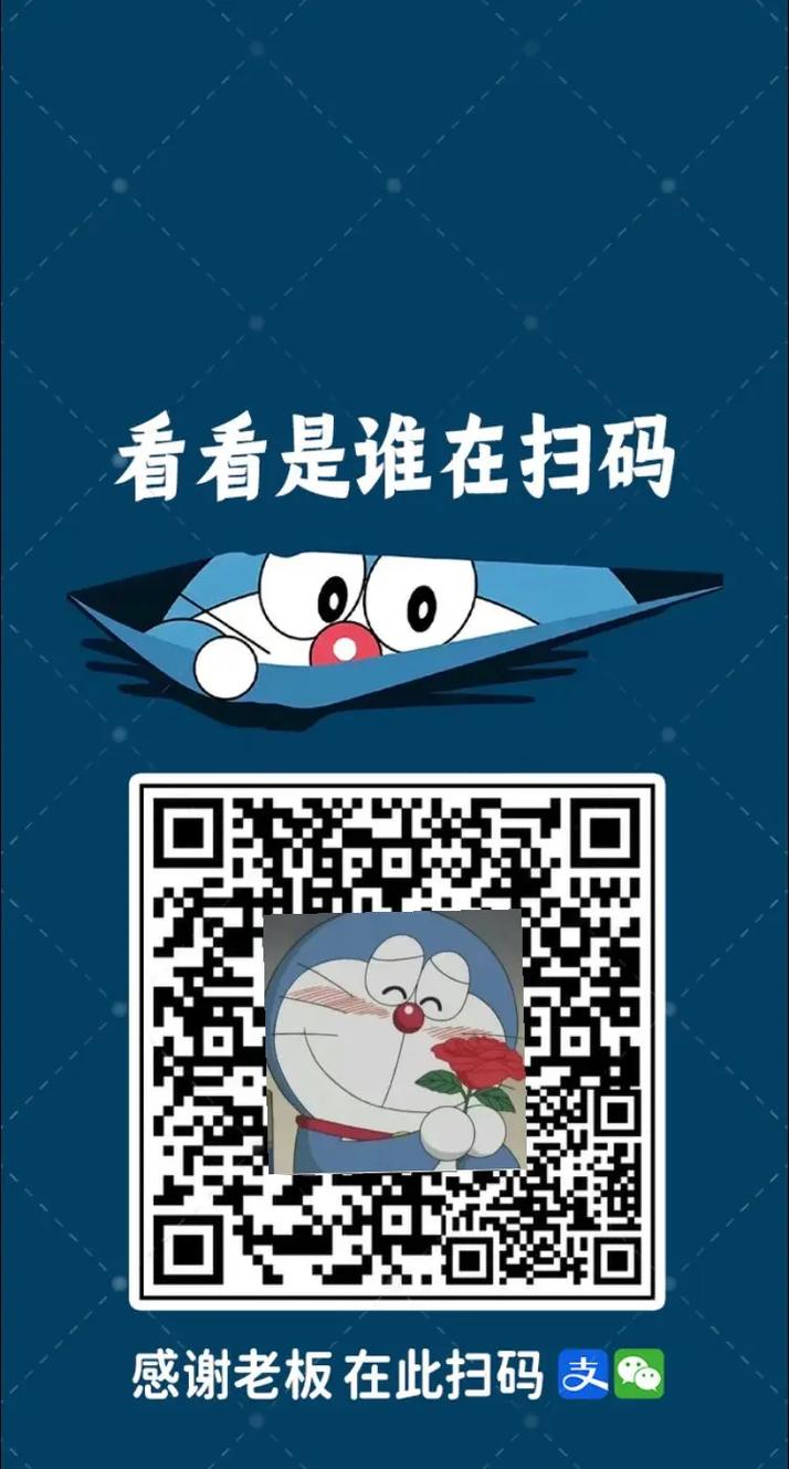 二维码如何破坏,让别人扫不出来缩略图