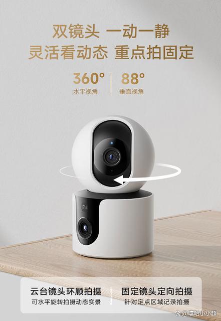 小米手机有检测摄像头的功能吗图标