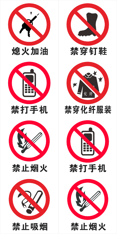 手机突然长鸣要警惕图标