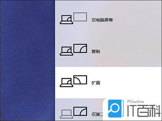 投影仪怎么调全屏模式缩略图