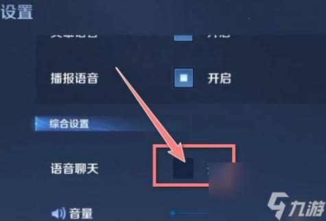 王者荣耀搜索不到对方原因缩略图