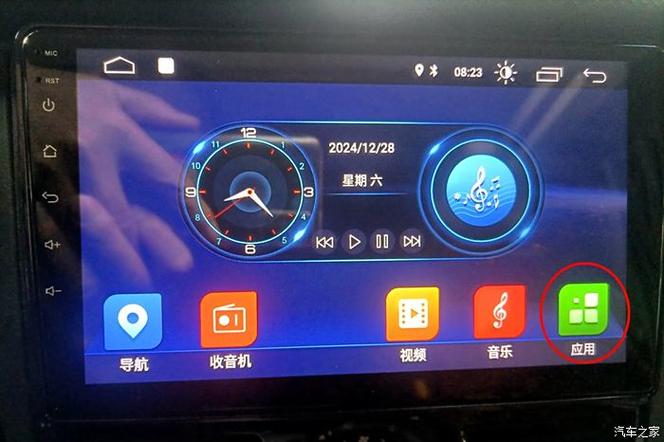 高德车机版导航手机互联后车载导航不起作用缩略图