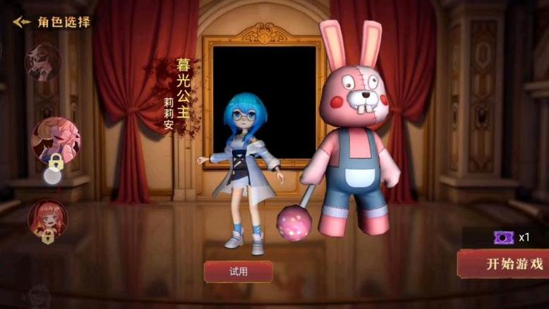 魔改版躲猫猫3魔改版免费安装图标