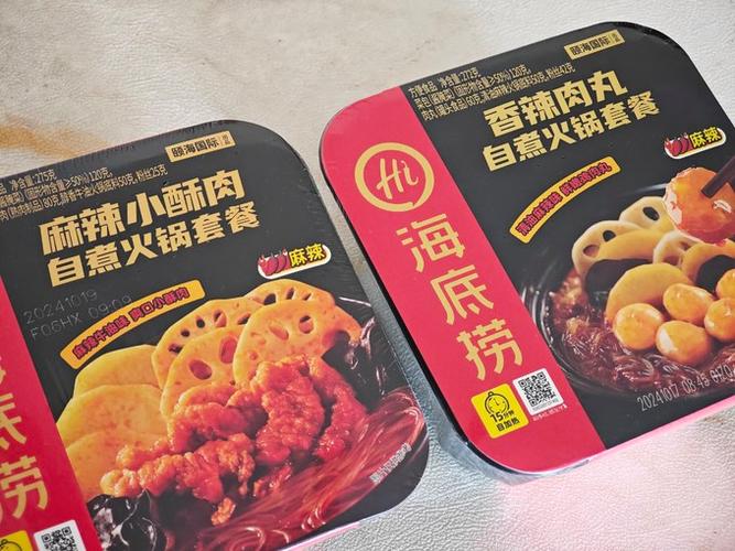 海底捞管网