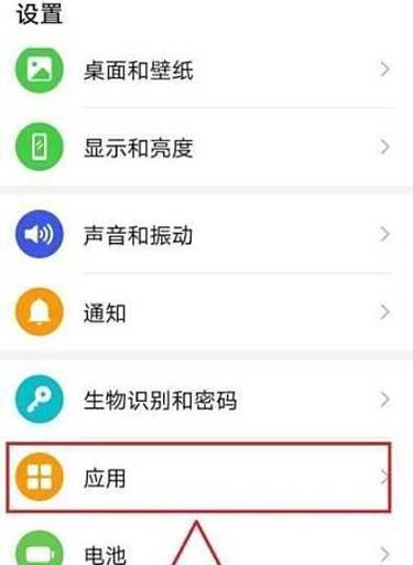 华为手机老是闪退是怎么回事缩略图